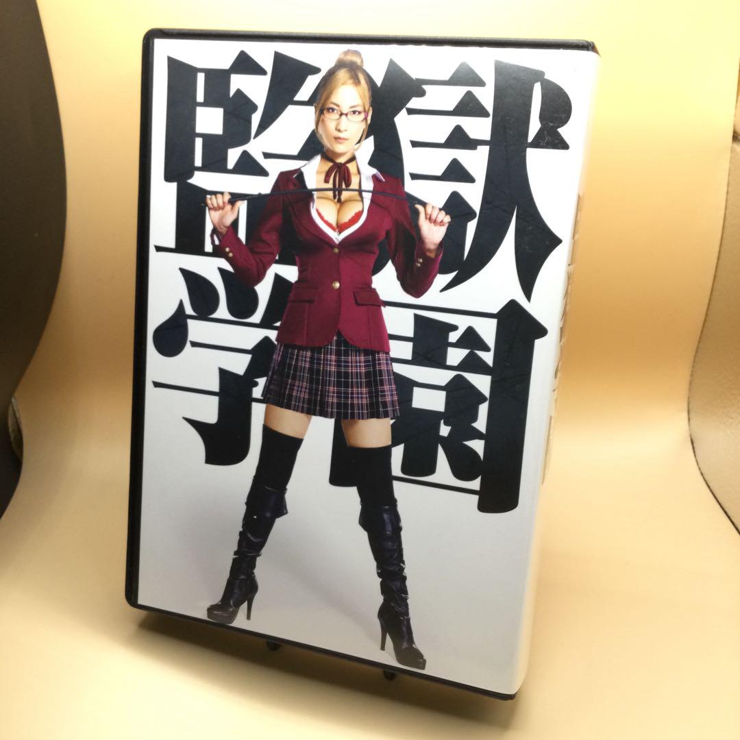 ♦︎ ドラマ 監獄学園 プリズンスクール- DVDBOX - メルカリ