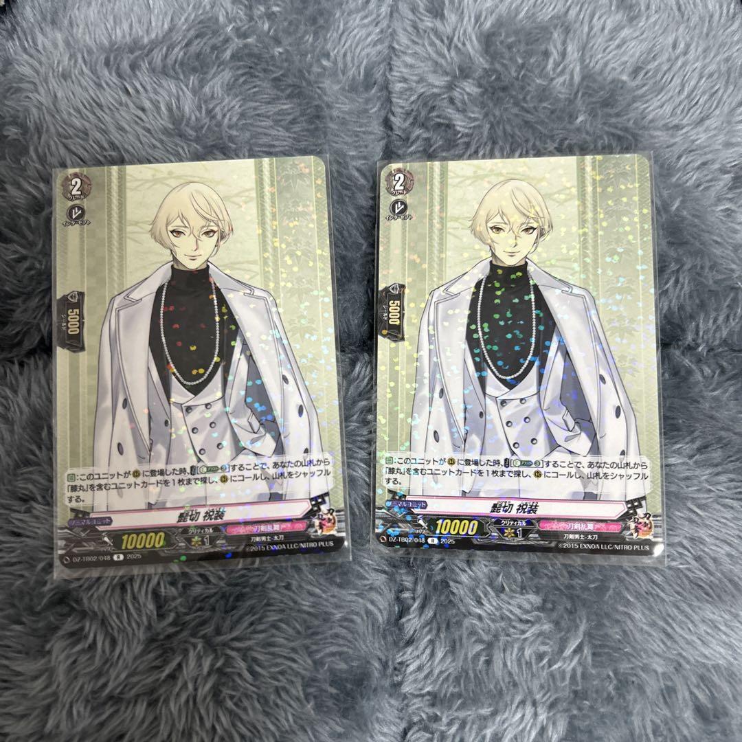 刀剣乱舞　ヴァンガード ヴァンガード 刀剣乱舞 2025 C 小判箱 - メルカリ