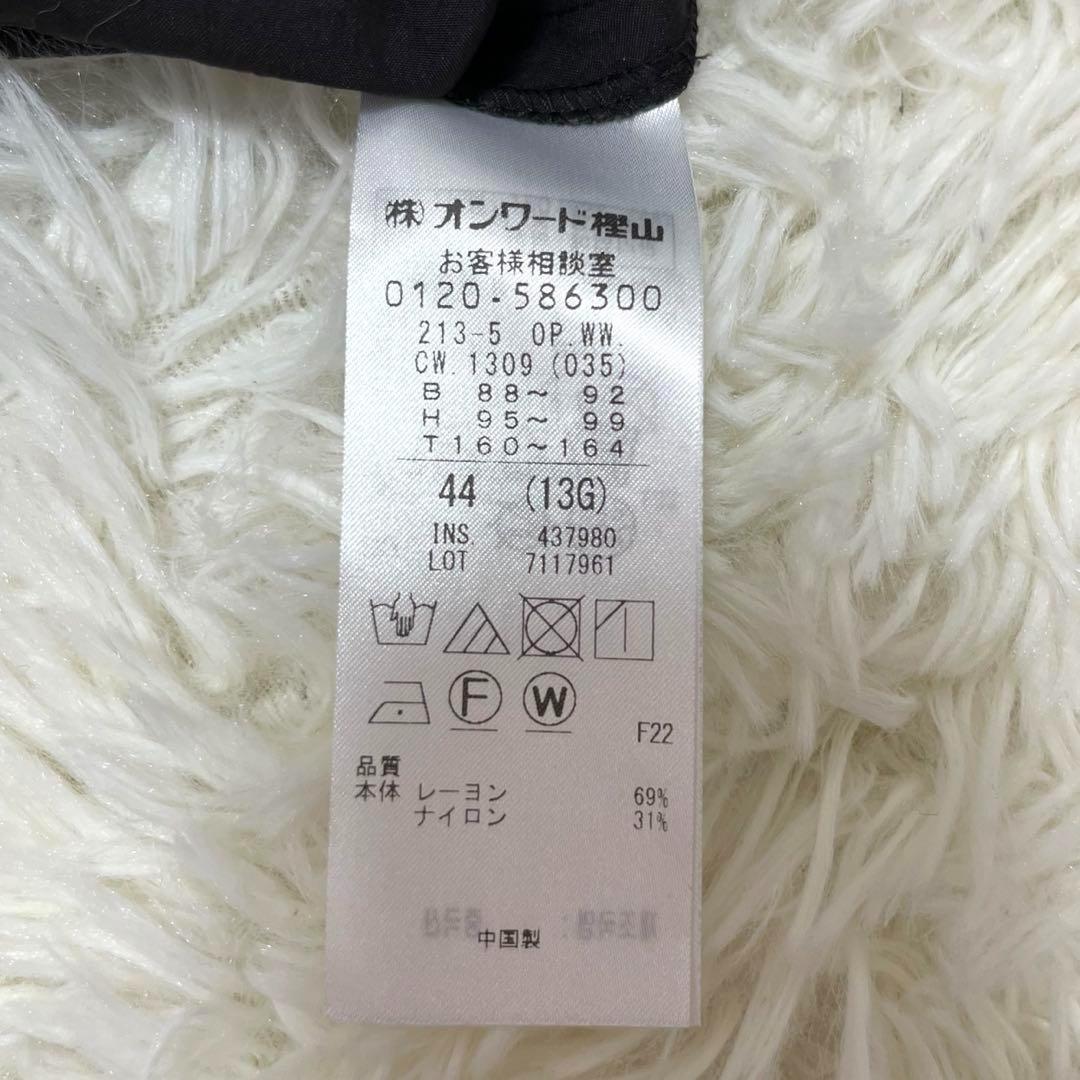 23区ヴィンテージライトタフタブザム ワンピース2025AW総丈121㎝