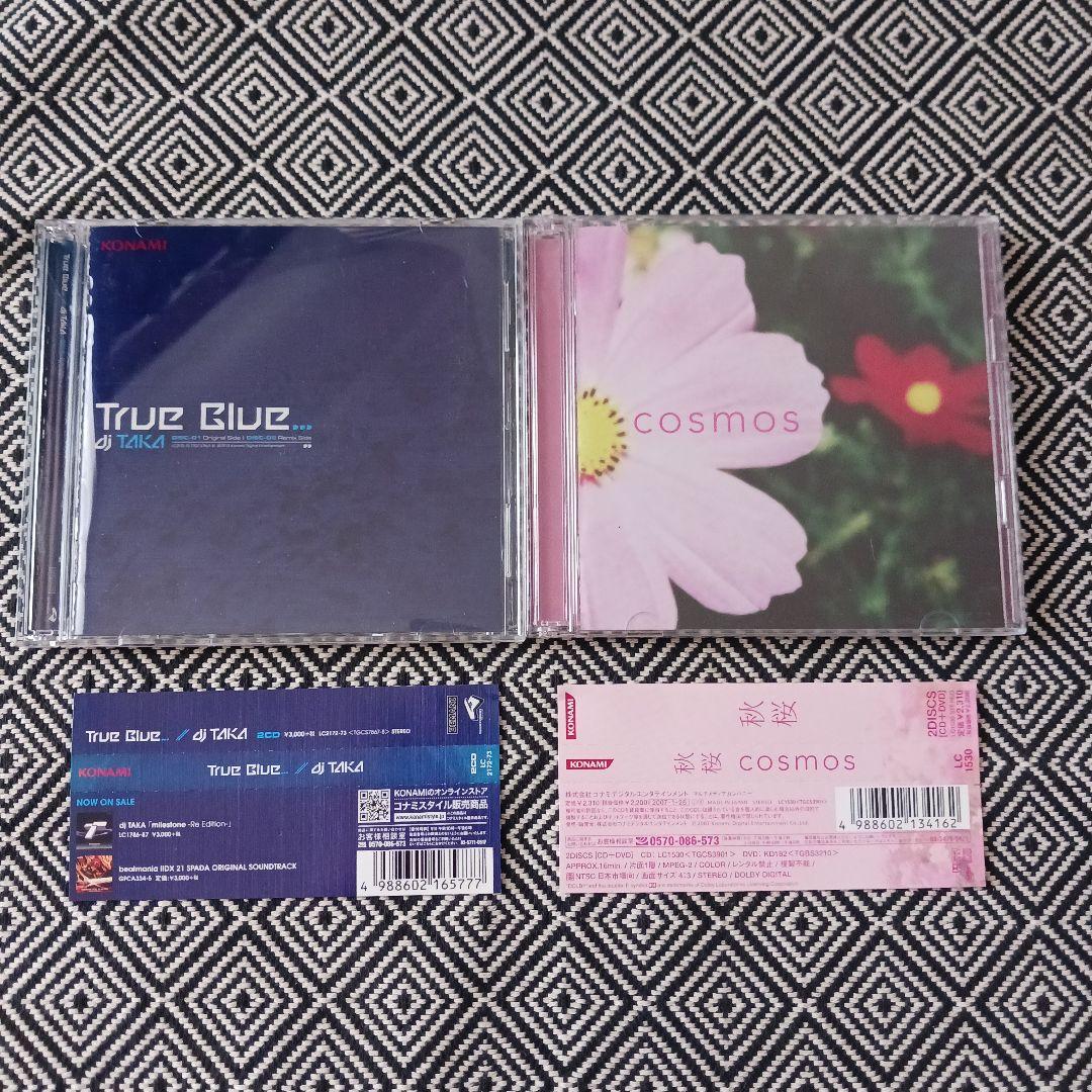 秋桜 cosmos 南さやか　True Blue... dj TAKA