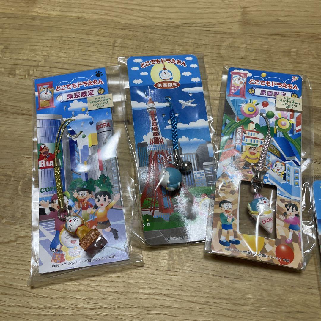 ドラえもん＆ドラミちゃん　ご当地　ストラップ　根付け　マスコット　24点