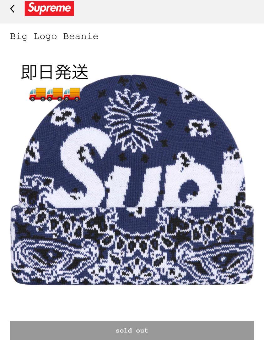 Supreme Bandana Big Logo Beanie Blue