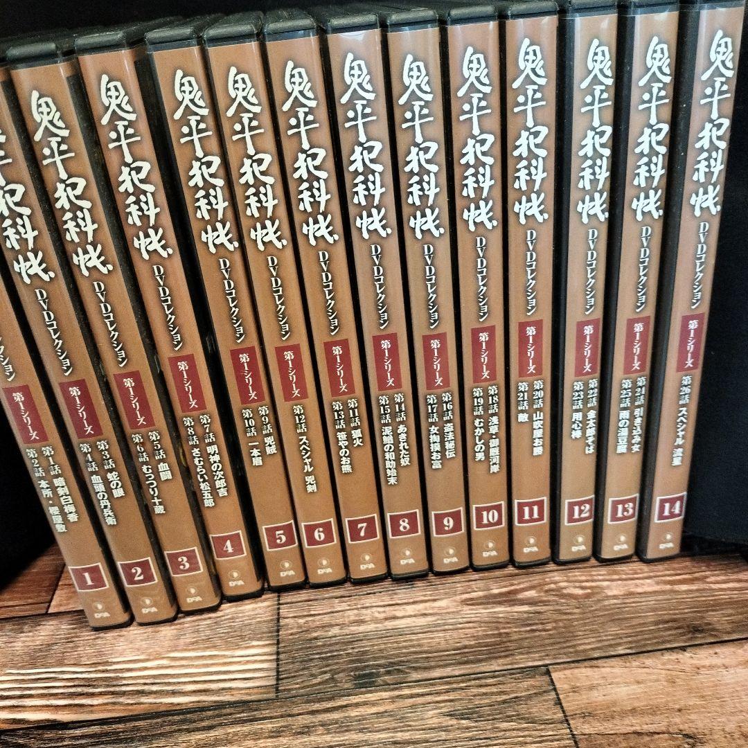 鬼平犯科帳（デアゴスティーニ）冊子付き