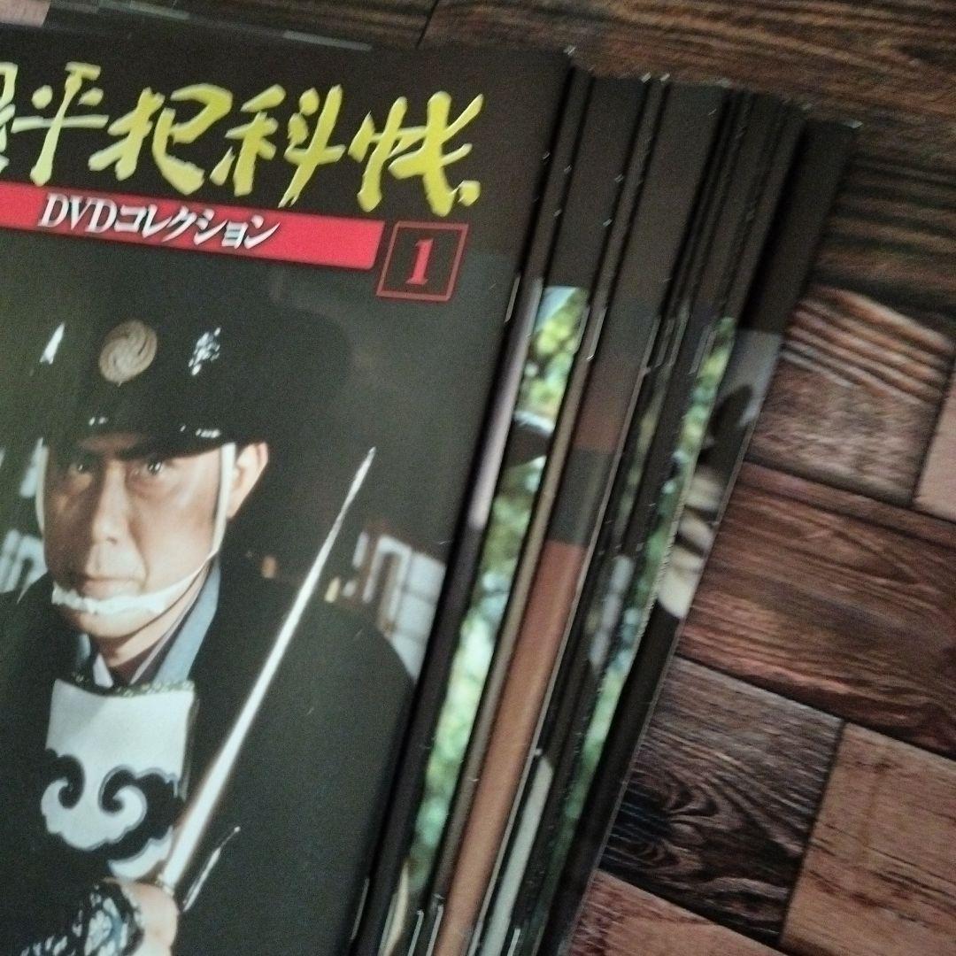 鬼平犯科帳（デアゴスティーニ）冊子付き