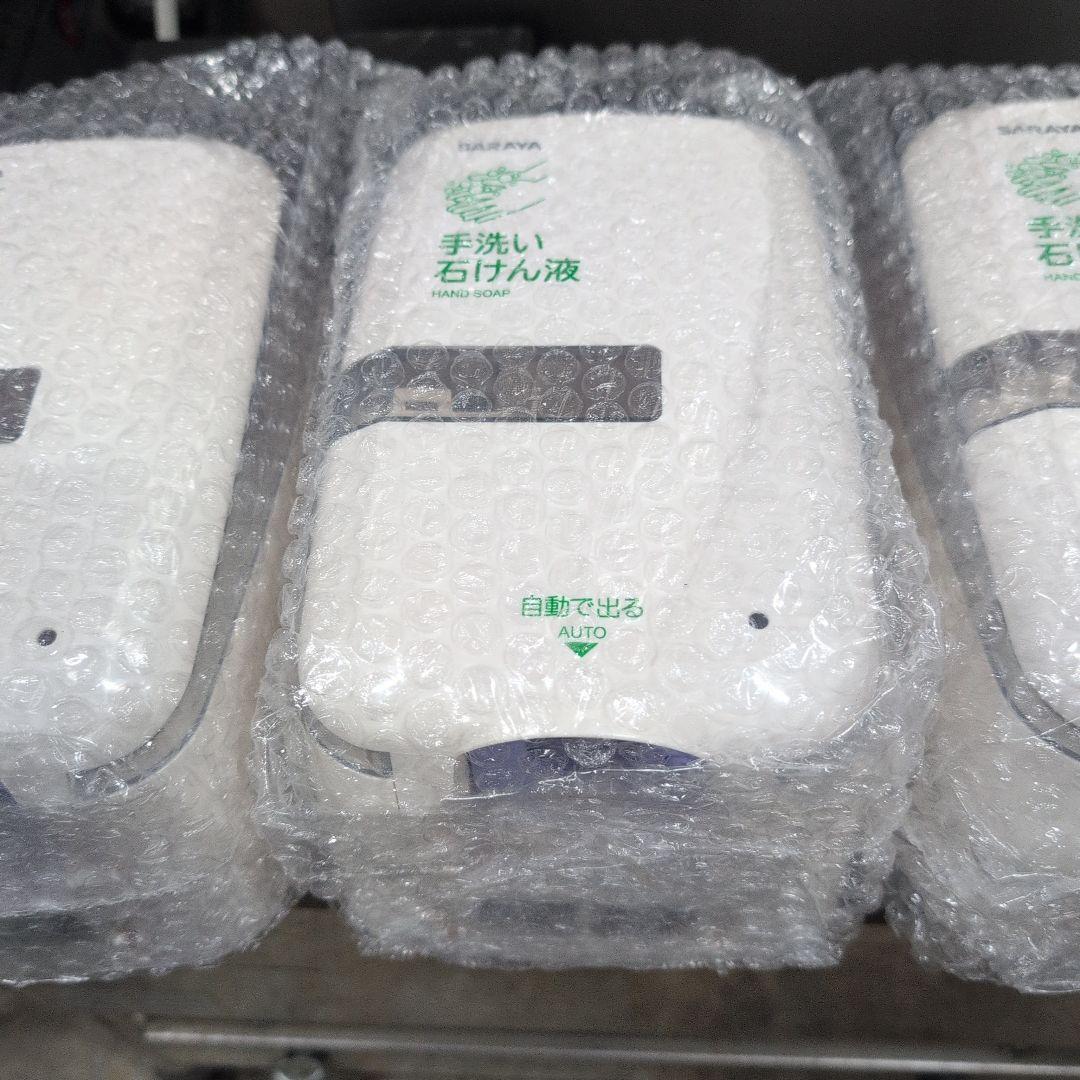 サラヤ ディスペンサー UD-9600S センサー式 SARAYA 3点セット サラヤ ディスペンサー UD-9600S センサー式 SARAYA 3点セット