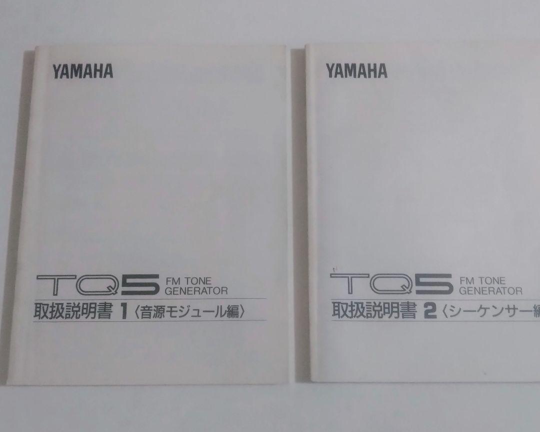 ヤマハTQ5　FM TONE GENERATOR