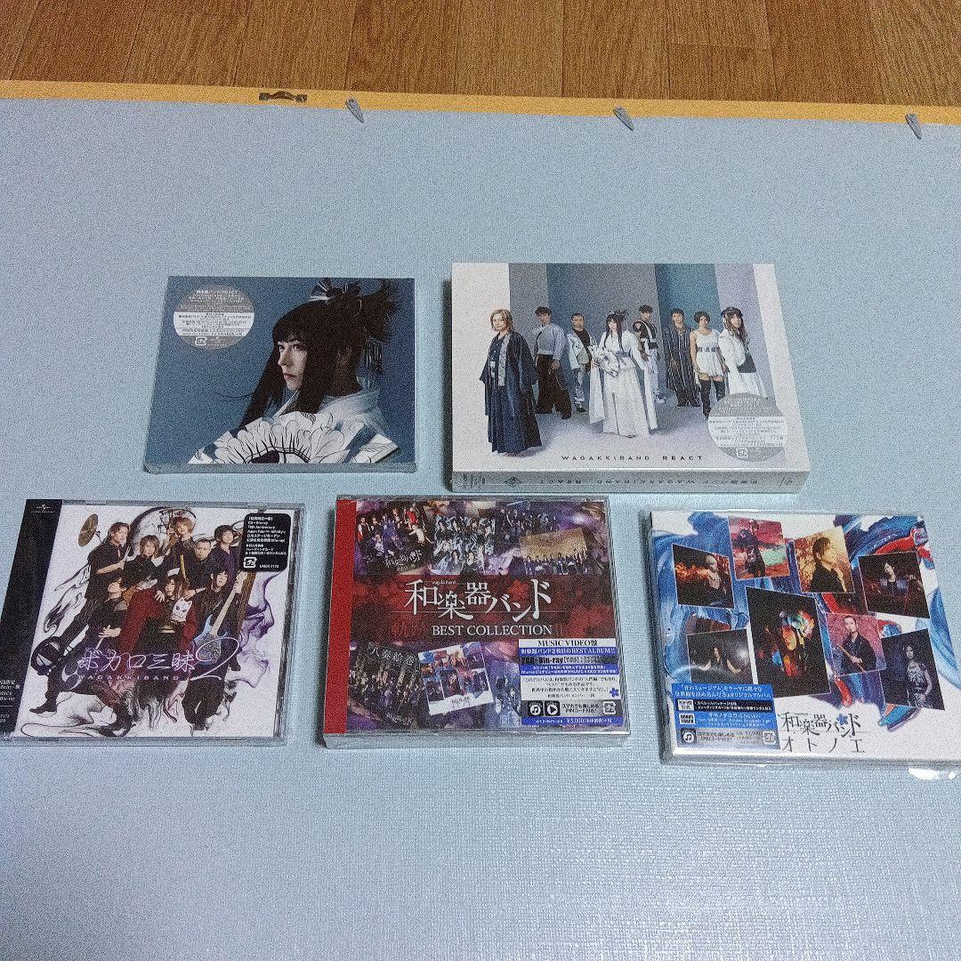 和楽器バンド Blu-ray*CD* 5商品セット 新品未開封