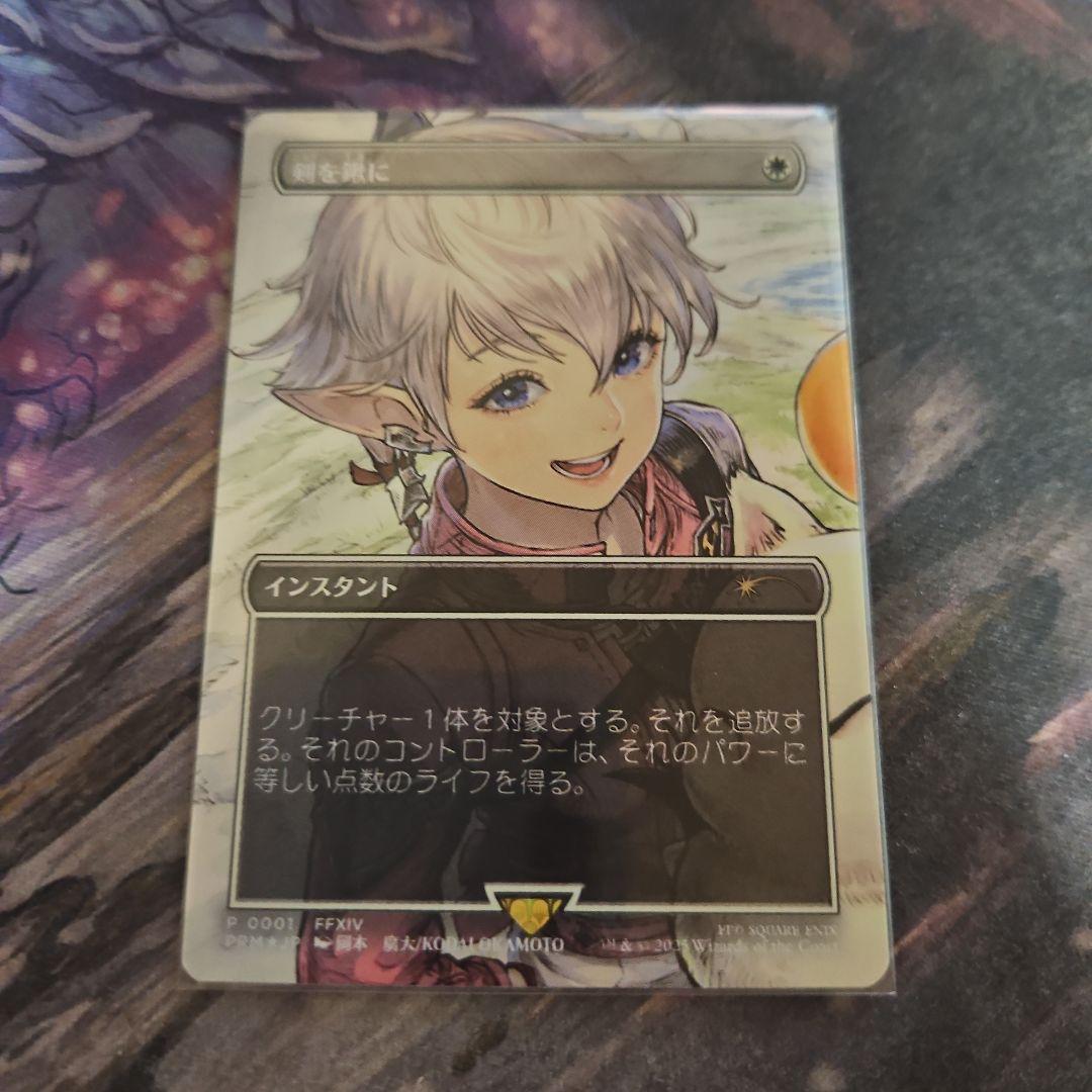 Magic:Con Las Veagsや千葉で行われるマジックスポットライトで