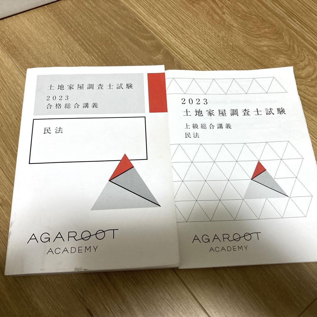 てて様 リクエスト 2点 まとめ商品