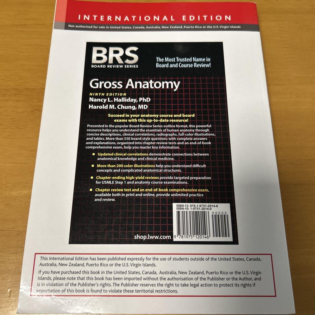 BRS Gross Anatomy 第9版 国際版 - メルカリ