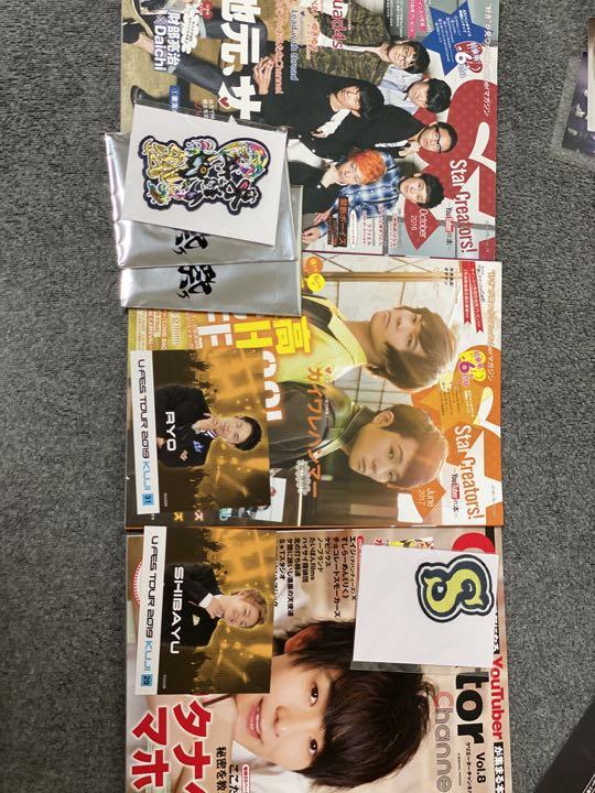 東海オンエアグッズ