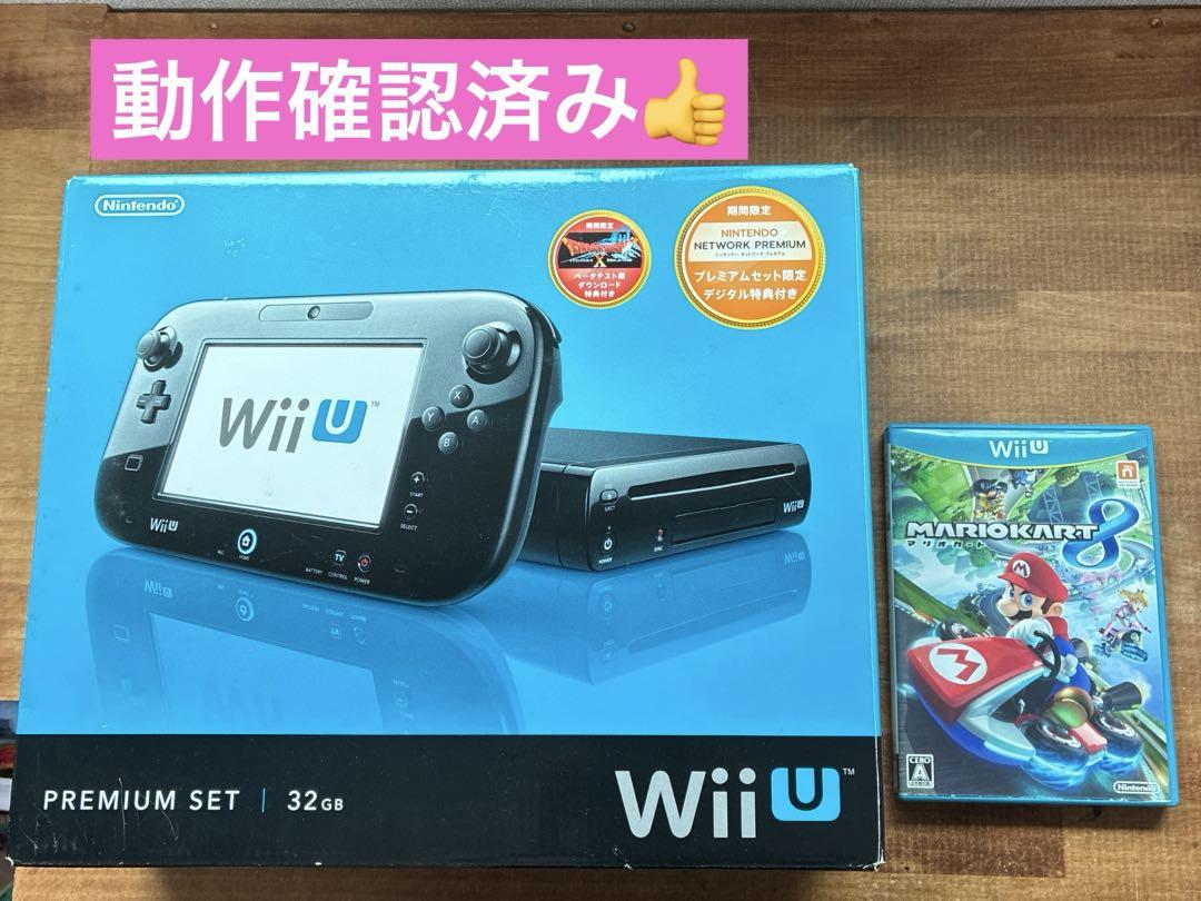 Wii U プレミアムセット 32GB （プロコンは売り切れ）
