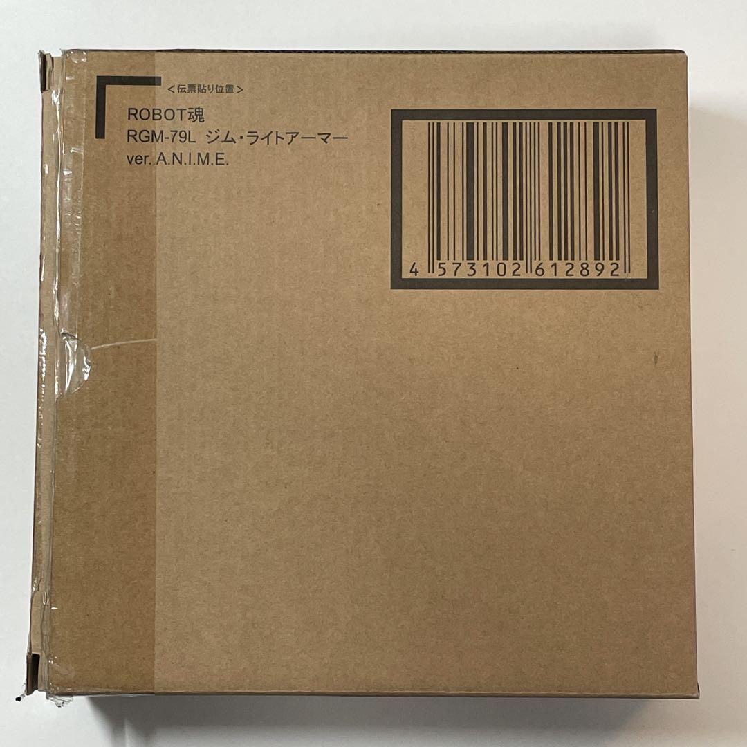 ROBOT魂 ジムライトアーマー【開封品】【輸送箱付き】 - メルカリ