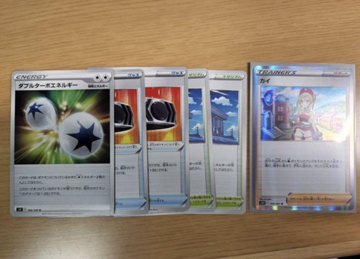 【構築済みデッキ】白馬アルセウス ビーダル軸 +スリーブ カードケース付き 売れ筋のランキング 【構築済みデッキ】白馬アルセウス ビーダル軸 +スリーブ カードケース付き ポケモンカードゲーム