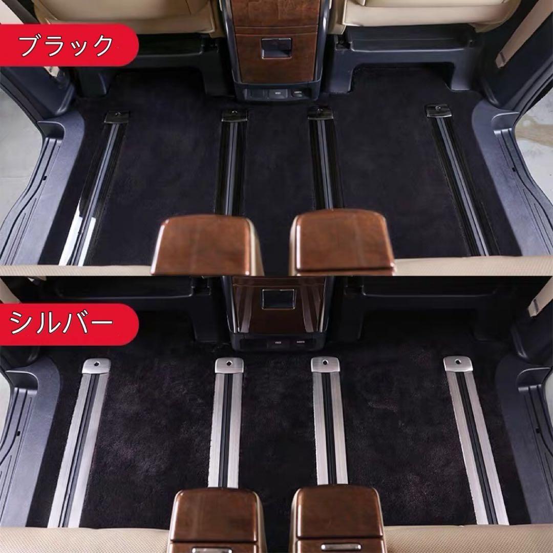 アルファード/ヴェルファイア30系 前期/後期シートレールガーニッシュ10P