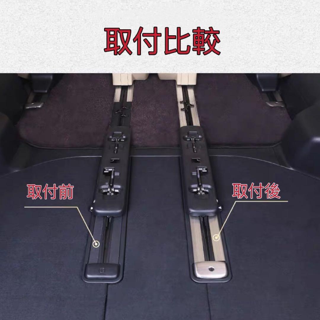 アルファード/ヴェルファイア30系 前期/後期シートレールガーニッシュ10P