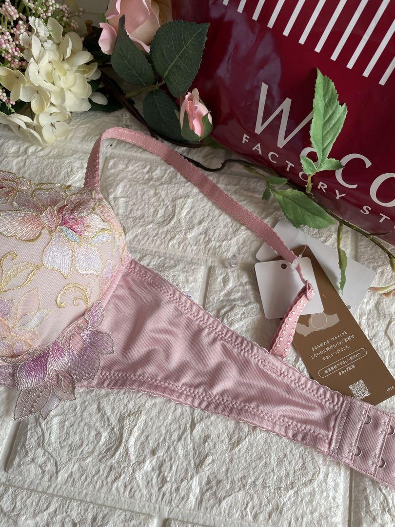 ワコール Wing Lesiage 胸ふっくらブラ上下セットD75❣️WI素敵♡ アウトレット ショップ 通販ファッション - ワコール Wing
