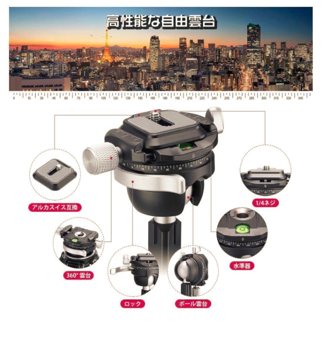 【未使用品】Ulanzi ZERO Y カメラ三脚 ５段階伸縮