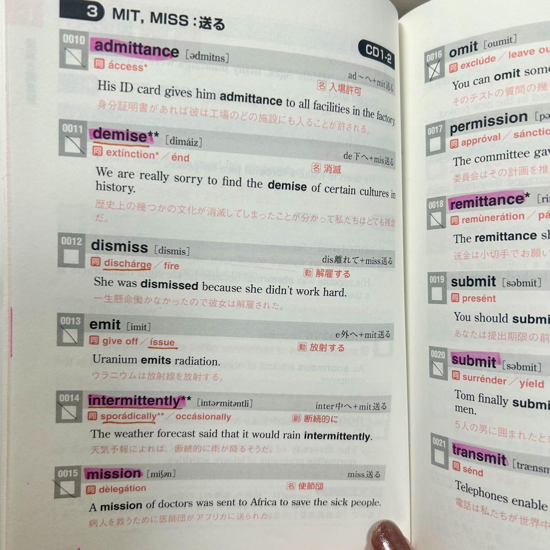 Amazon.com: TOEFL ITPテスト完全制覇: 9784789016292: 村川久子
