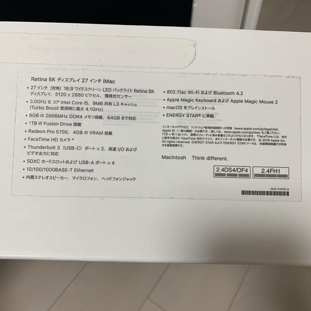 APPLE iMac Retina 5K 27インチ MRQY2J/A