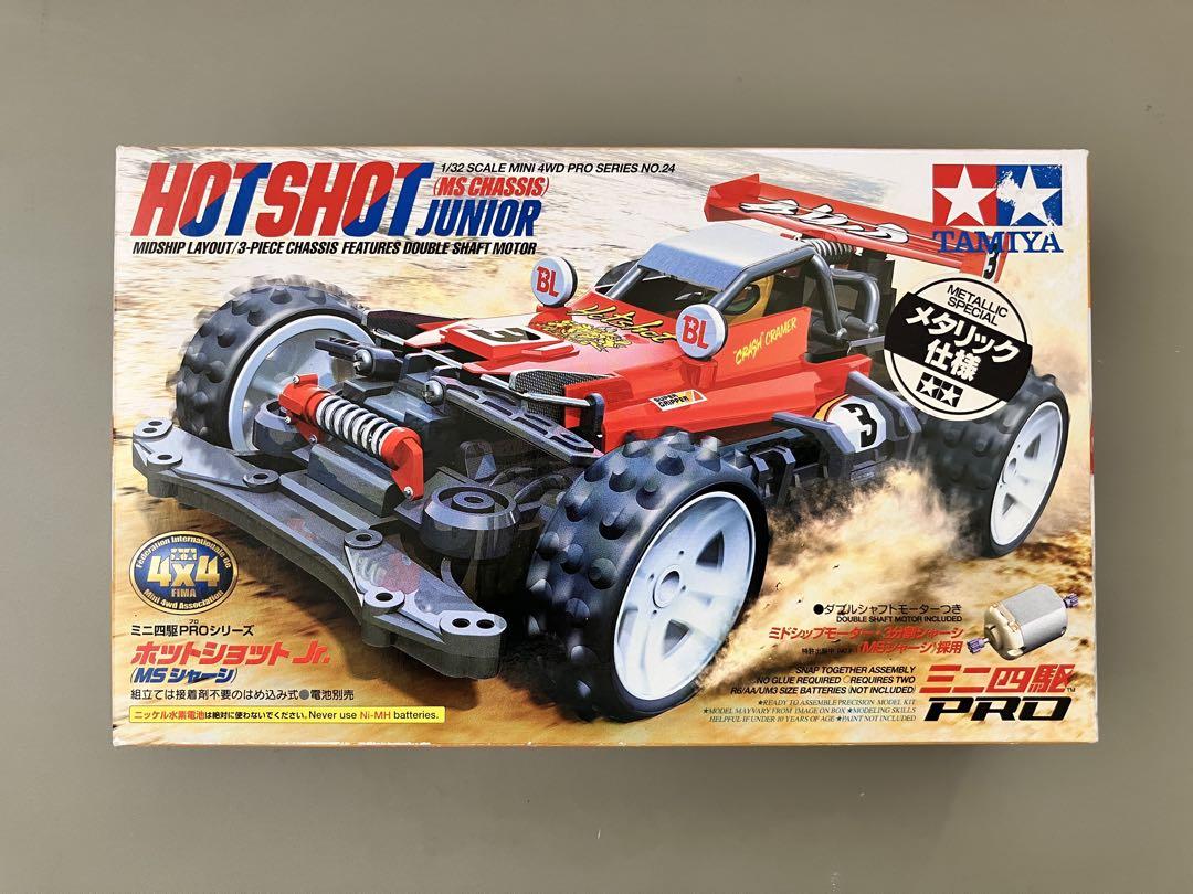 ミニ四駆HOT SHOT JR ホットショットjr シルバーメタリック仕様　レア