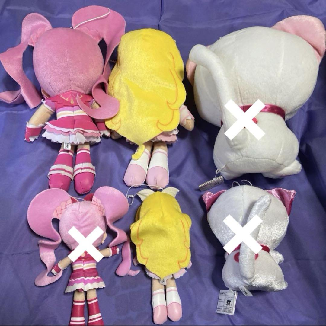 プリキュア　ぬいぐるみ　まとめ③ キミとアイドルプリキュア♪ キュアフレンズぬいぐるみ キュア