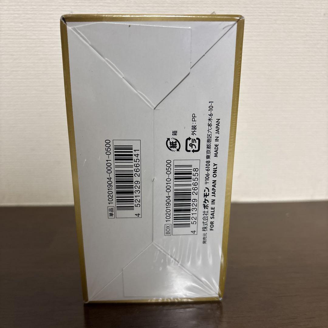 ポケモンカード　タッグオールスターズ　新品未開封　ワンオーナー品　シュリンク付き ポケモンカード タッグオールスターズ BOX 未開封 シュリンク付き