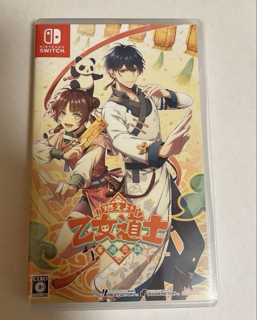 Amazon.co.jp: Princess Arthur for Nintendo Switch : ゲーム