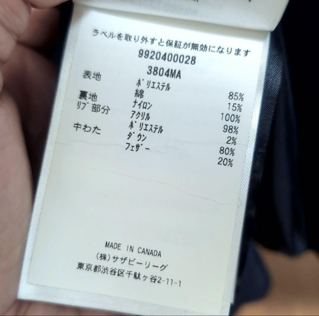 カナダグース マクミランパーカー MACMILLAN PARKA M