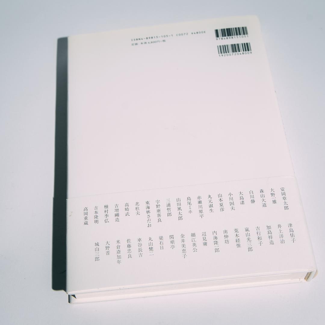 ポルトレ: 上田義彦写真集 | 上田 義彦 |本 | 通販 | Amazon