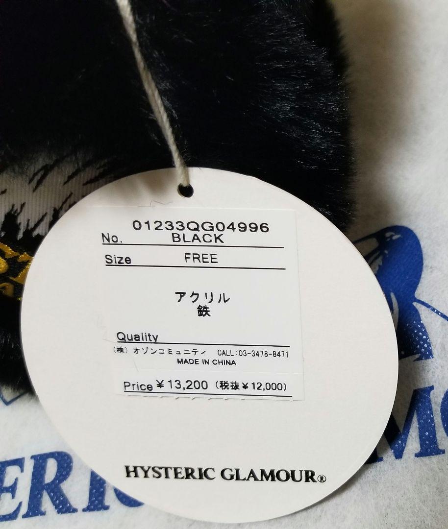☆新品☆早い者勝ち❗ギフトにも❕【BAG収納♪△スタッズ△♪】防寒ふぁー❗