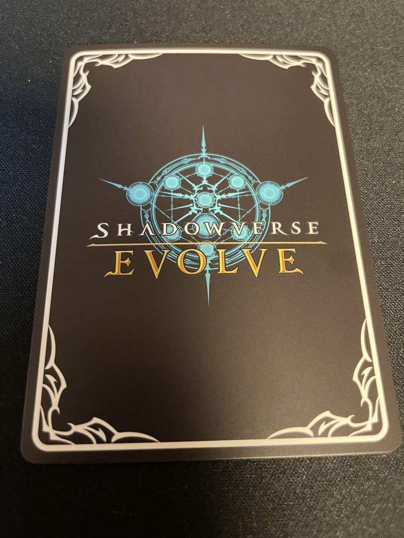 大妖狐・ギンセツ 進化前 SL シャドウバース エボルヴ grupomavesa.com.ec