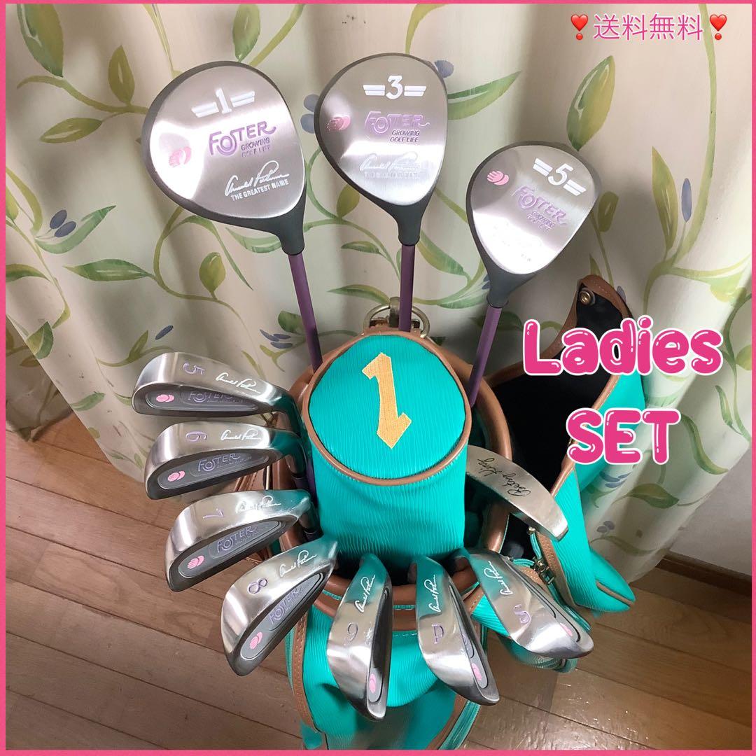❣️レディース❣️ゴルフクラブフルセット(LG2-319052)
