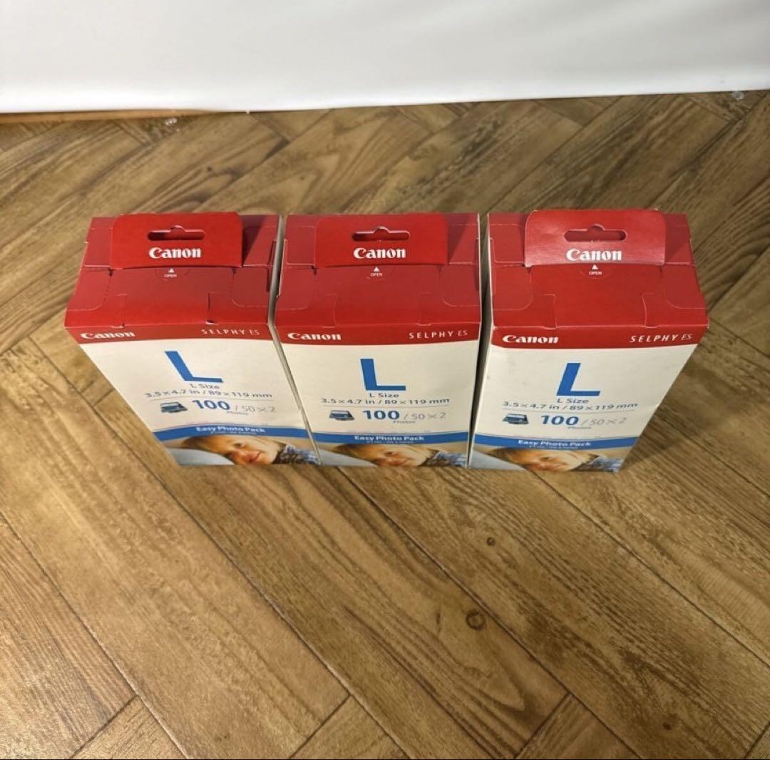 ◎新品未開封◎Canon イージーフォトパック 3セット Lサイズ