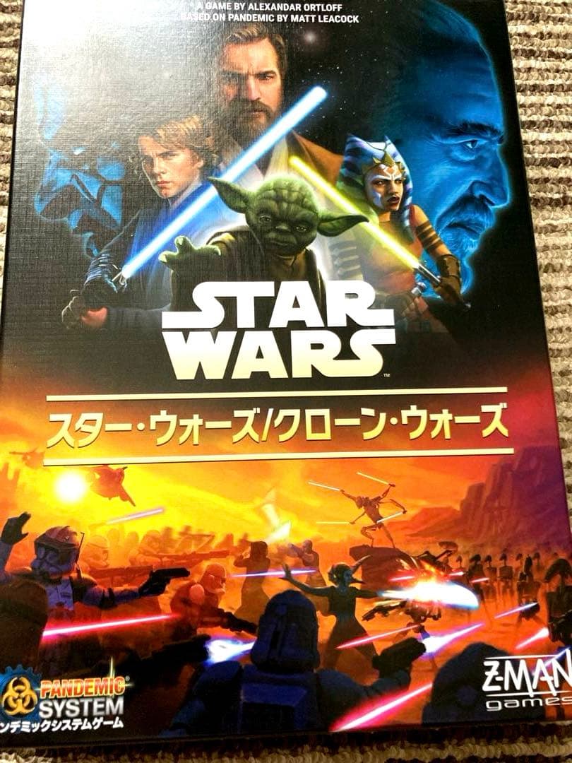 ボードゲーム10点 目立った傷や汚れなし