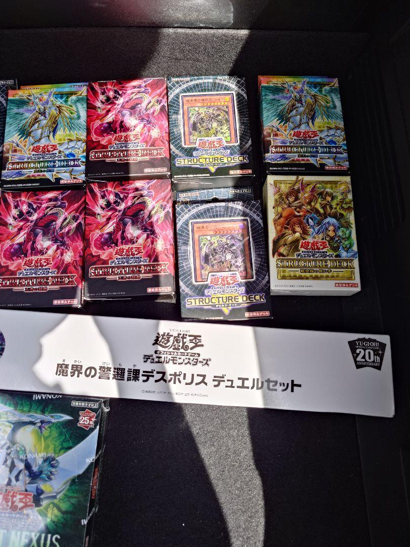 遊戯王　引退　まとめ　セット売り