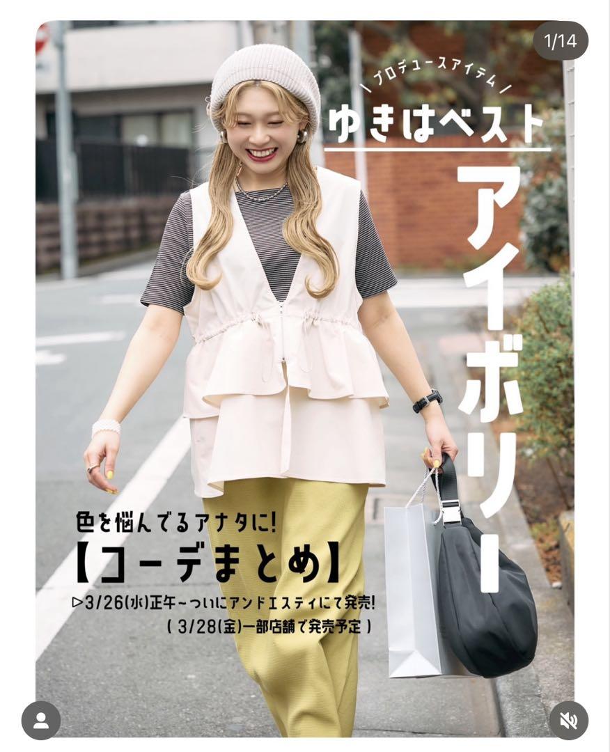 新品⭐︎LEPSIM レプシィム ゆきは　ギャザー2WAY ベスト　【匿名配送】