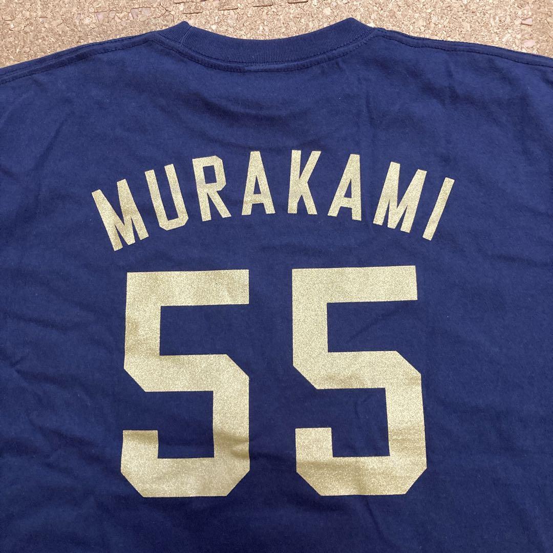 未使用】【レア】村上宗隆 ヤクルトスワローズ Tシャツ Lサイズ