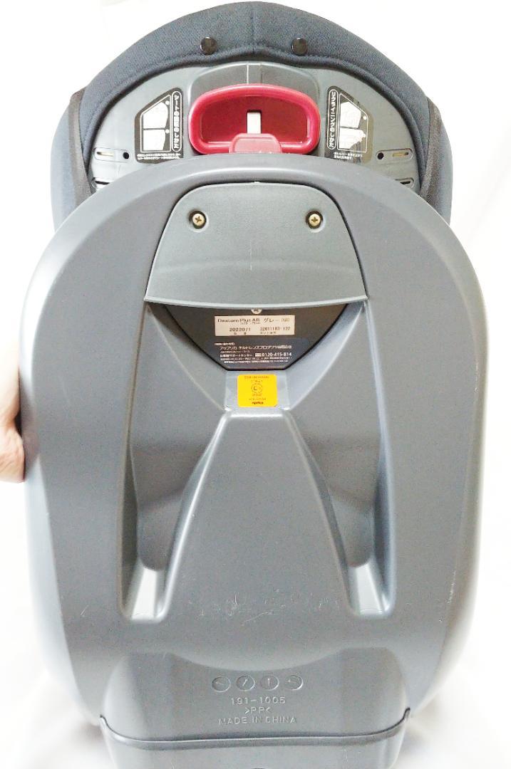 非常良アップリカ Aprica ディアターンプラス ABグレー チャイルドシート