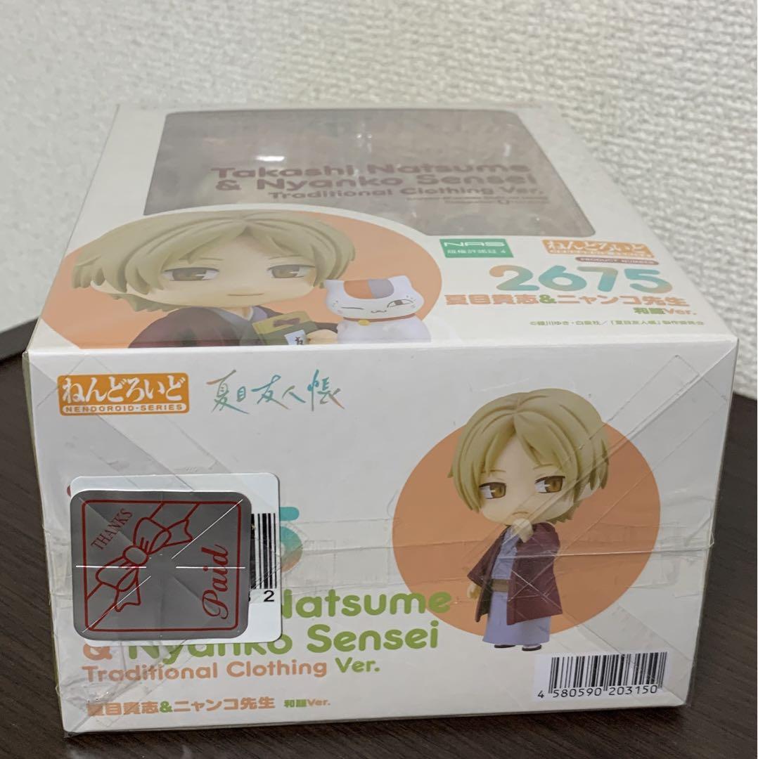 夏目友人帳 ねんどろいど 夏目貴志 ニャンコ先生 和服Ver