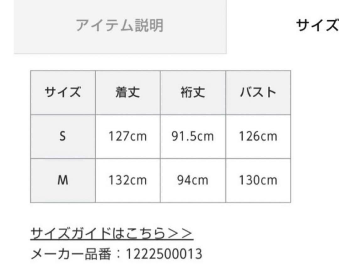 ETRE TOKYO  コンシャススリーブ トレンチコート　サイズM