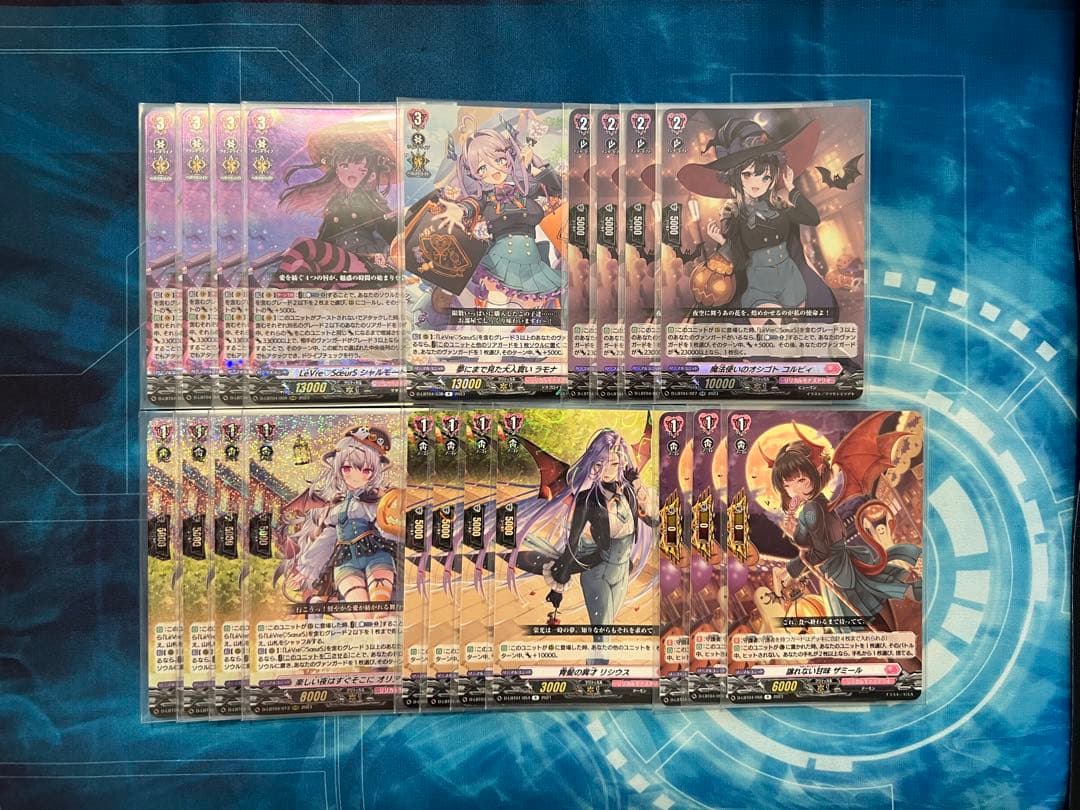 シャルモートデッキパーツ