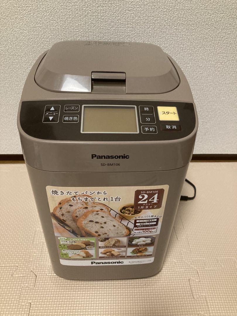 Panasonic SD-BM106 ホームベーカリー