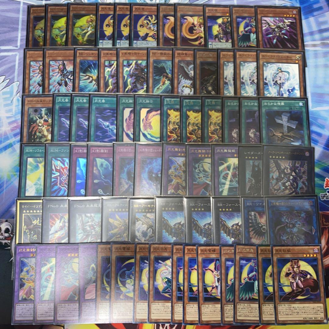 1454】遊戯王 月光 幻影 RR 本格構築 デッキ 2重スリーブセット
