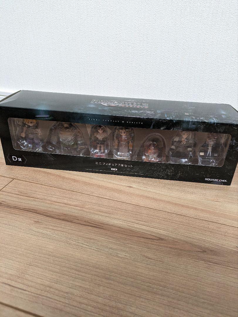 ff7 一番くじ D賞 ミニフィギュア7体セット