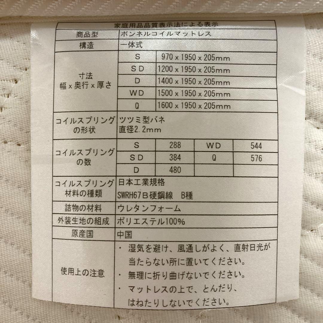 ひとまずベッドが欲しい方に