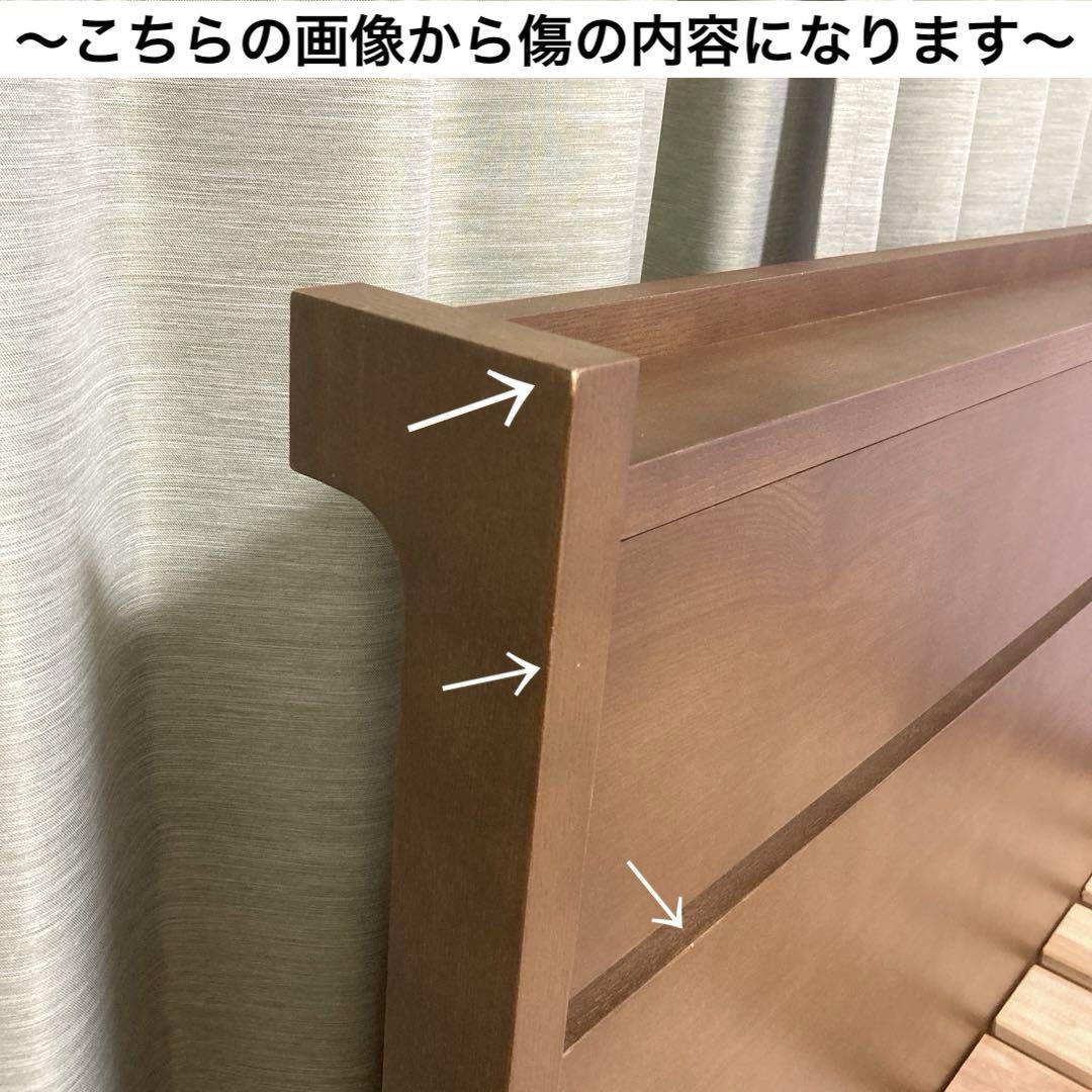 ひとまずベッドが欲しい方に