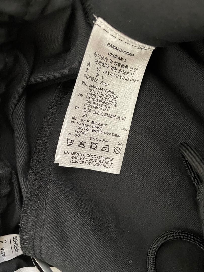 adidas × always ナイロンパンツ XL adidas × always ナイロンパンツ XL