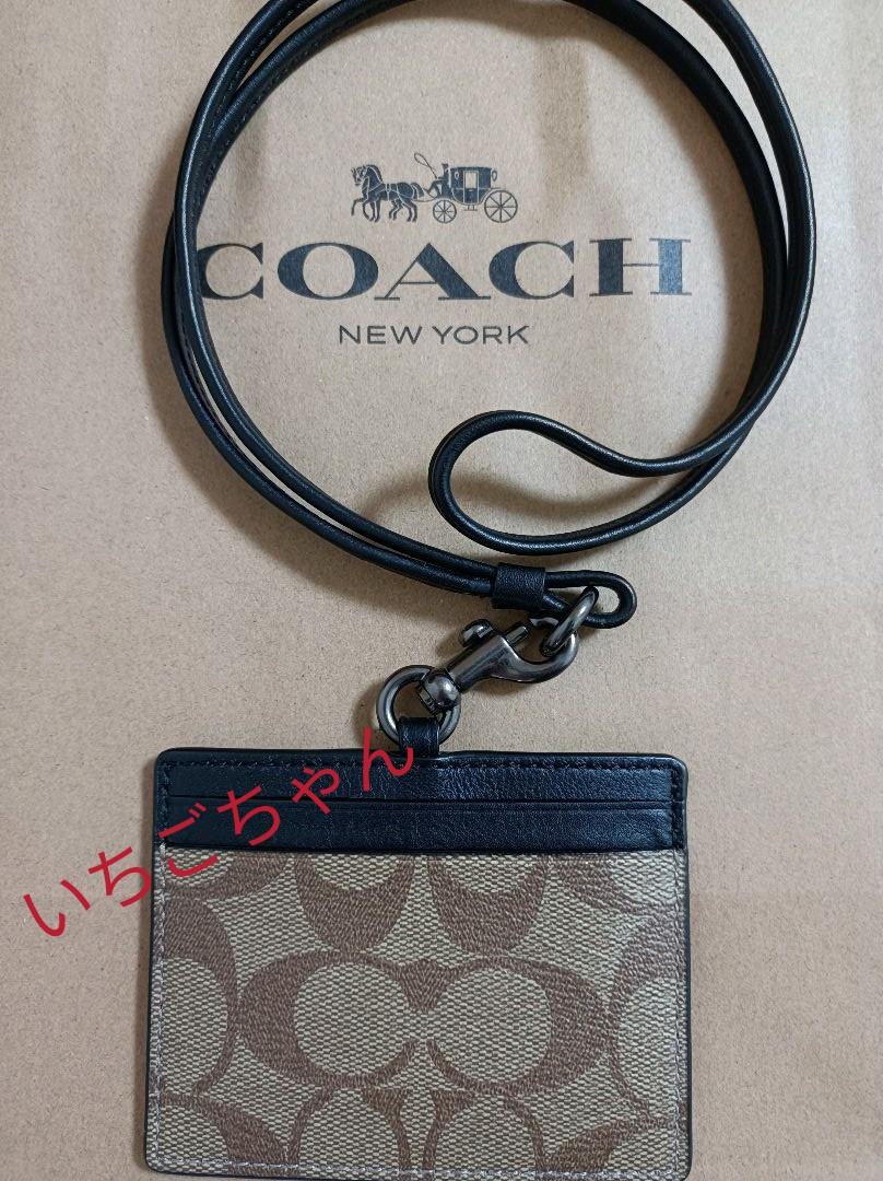 大きい割引 新品本物☆COACH IDランヤード☆ネックストラップ☆コーチ☆IDカードケース - 名刺入れ/定期入れ - labelians.fr 大きい割引 新品本物☆COACH IDランヤード☆ネックストラップ☆コーチ☆IDカードケース - 名刺入れ/定期入れ - labelians.fr