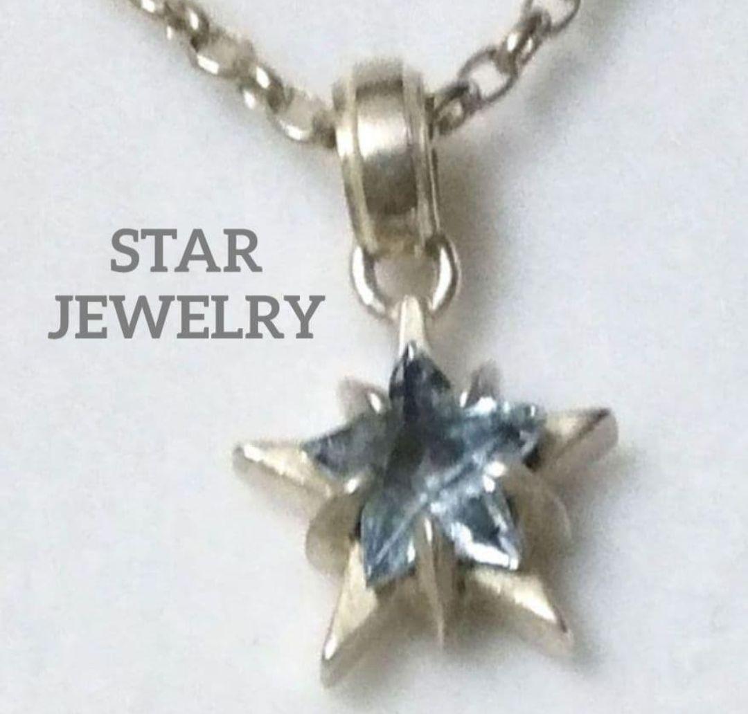 Star Jewelry スターカット ネックレスブルートパーズ 925